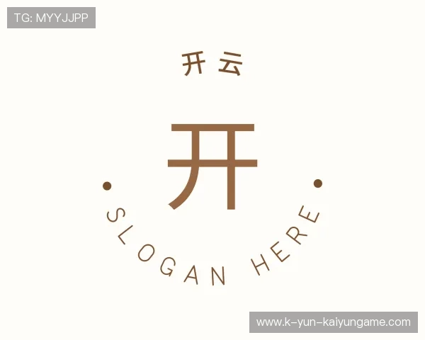 发现开云棋牌官方